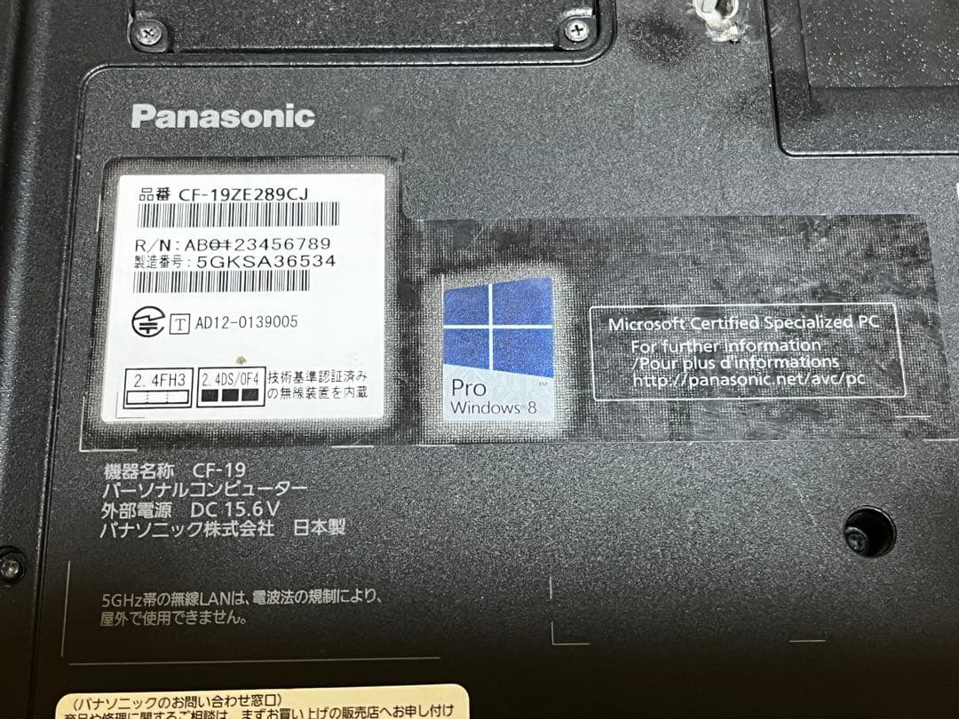 ジャンク★Panasonic TOUGHBOOK CF-19ZE289CJ