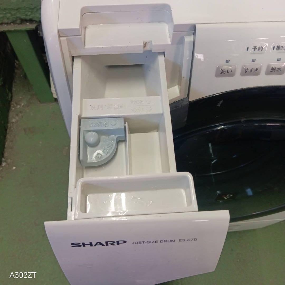 407 ドラム式洗濯機　容量7キロ　乾燥3.5キロ　SHARP 一人暮らしでも可
