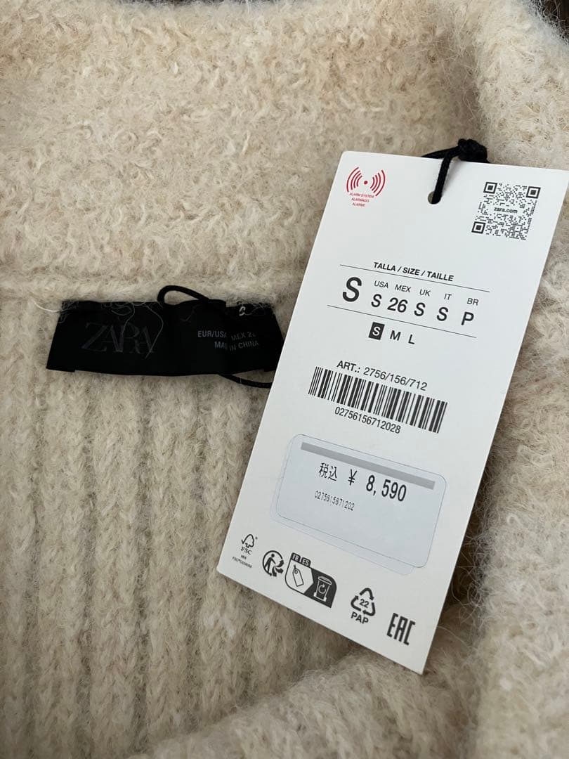 ♡新品　未使用　試着のみ♡ ZARA レースコンビニット　Sサイズ　エクリュ