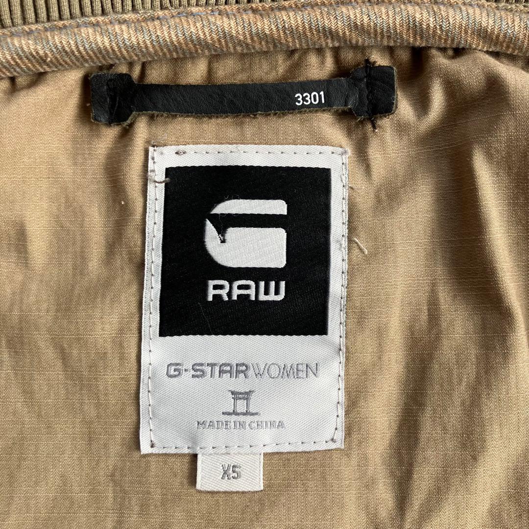 00s y2k g-star raw 短丈 カモフラ 迷彩 フライト ジャケット