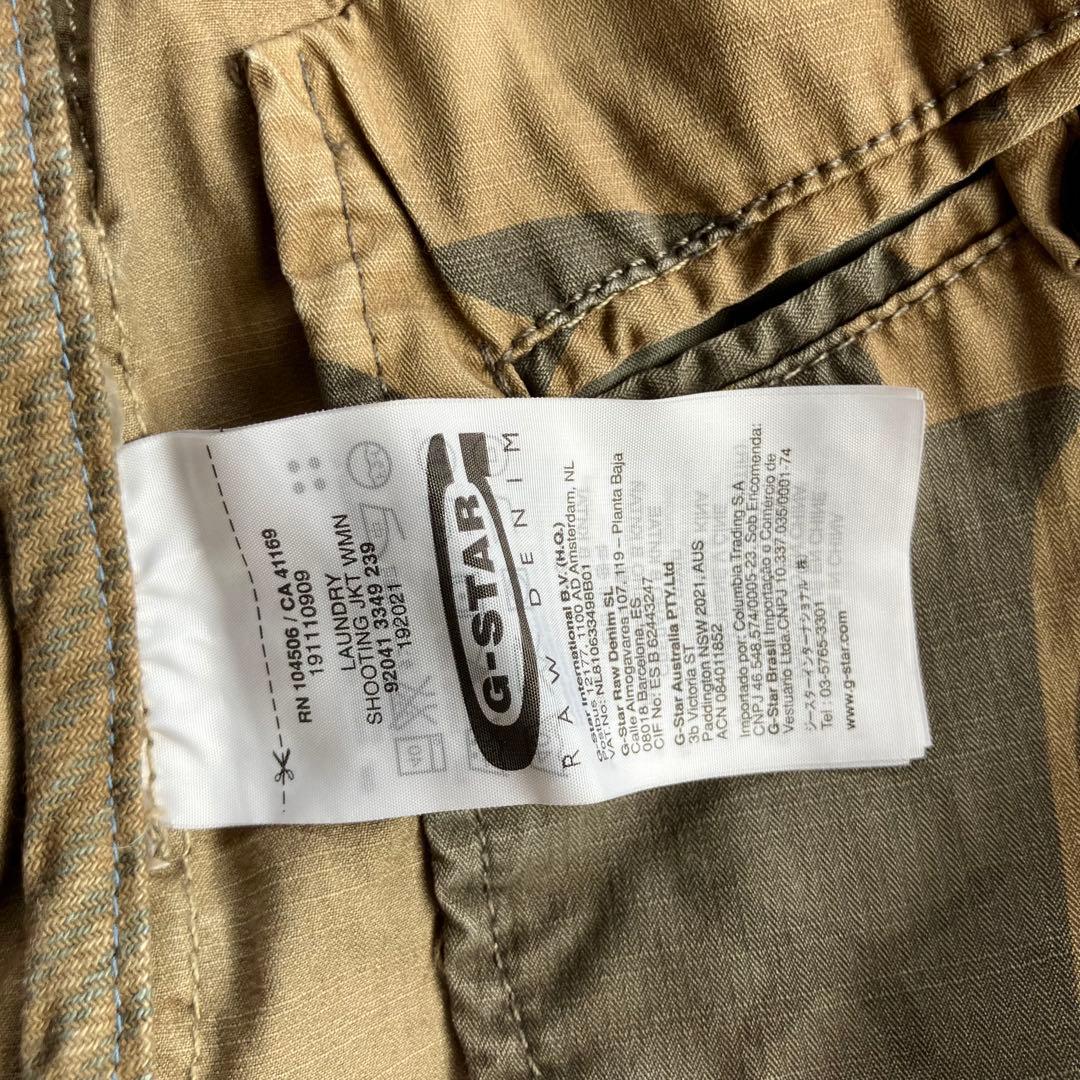 00s y2k g-star raw 短丈 カモフラ 迷彩 フライト ジャケット