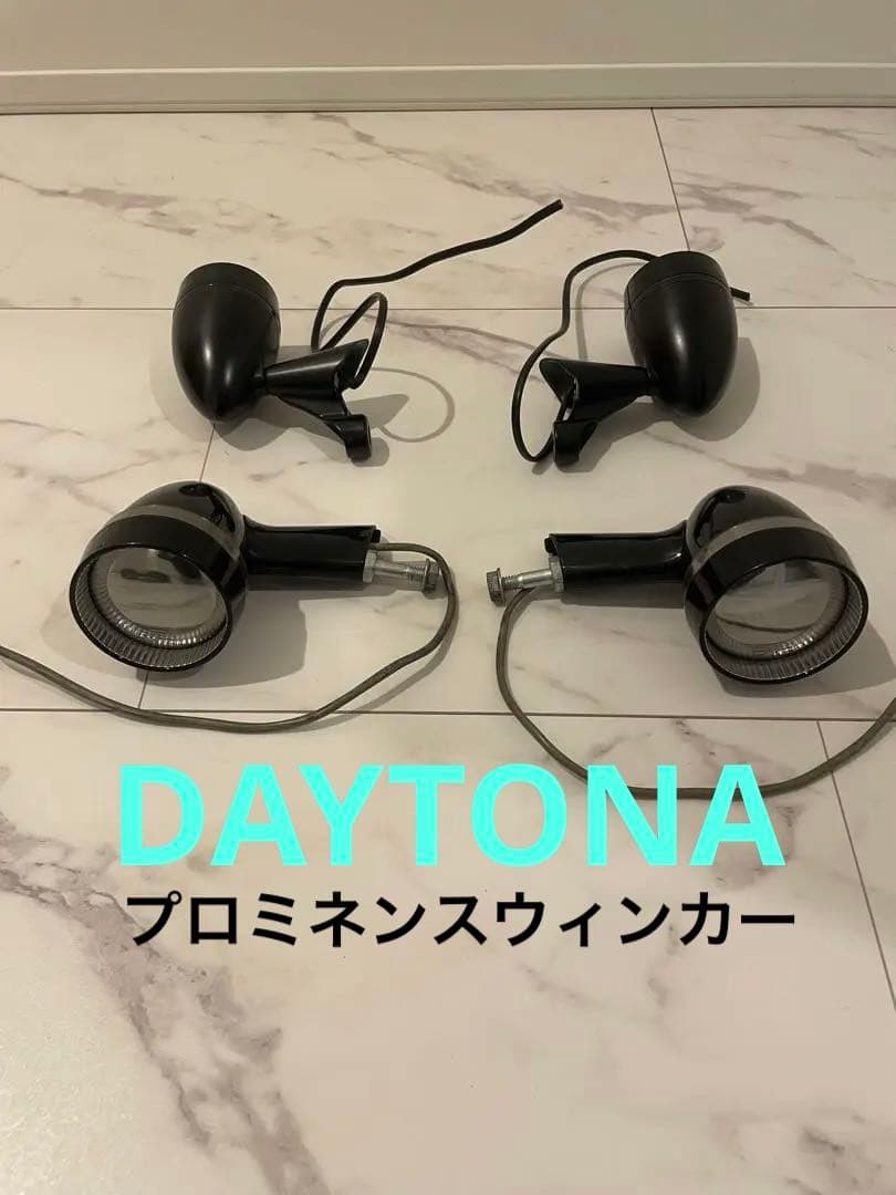 フォーティーエイト純正ウインカーブレーキ＋デイトナ（プロミネンス　カバー）付き