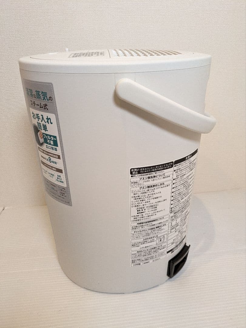 【美品】象印 スチーム式加湿器 EE-DD50型 ホワイト 2023年製