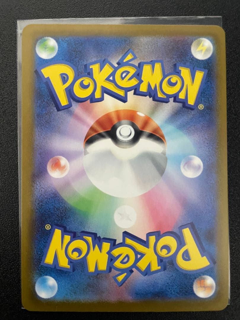 B*n様 メガゲンガーEX SAR