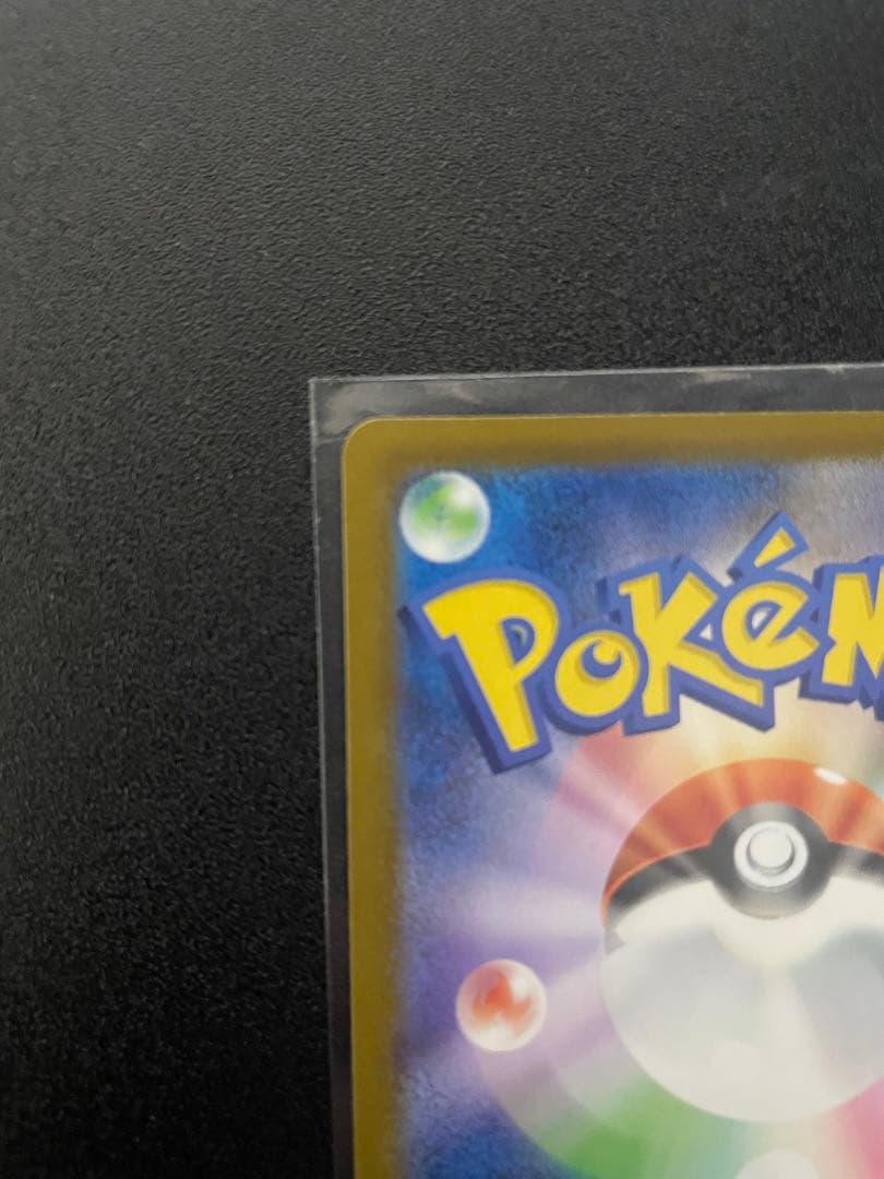 B*n様 メガゲンガーEX SAR