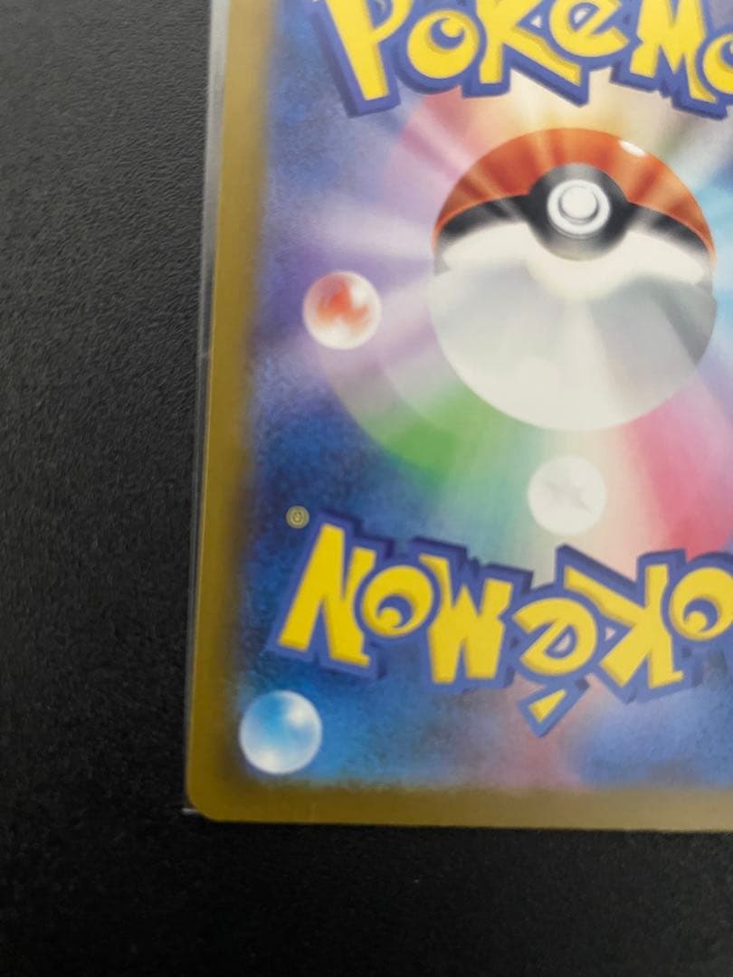 B*n様 メガゲンガーEX SAR