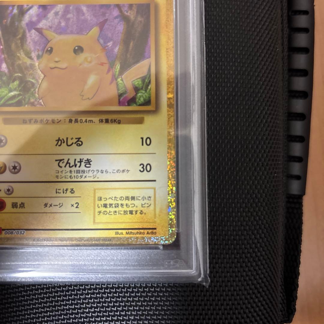 【PSA10】 ピカチュウ Classic クラシック CLL 008/032