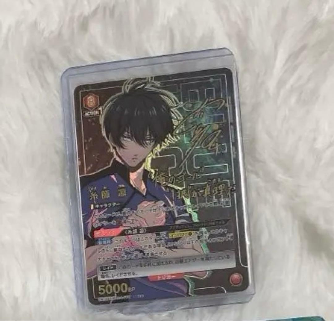 糸師凛 パラレル サイン入り ユニオンアリーナ ブルーロック