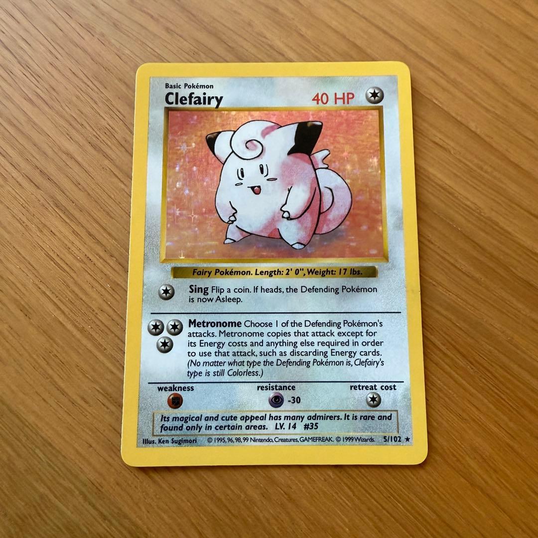 旧裏 海外 ピッピ Clefairy ポケモンカードゲーム