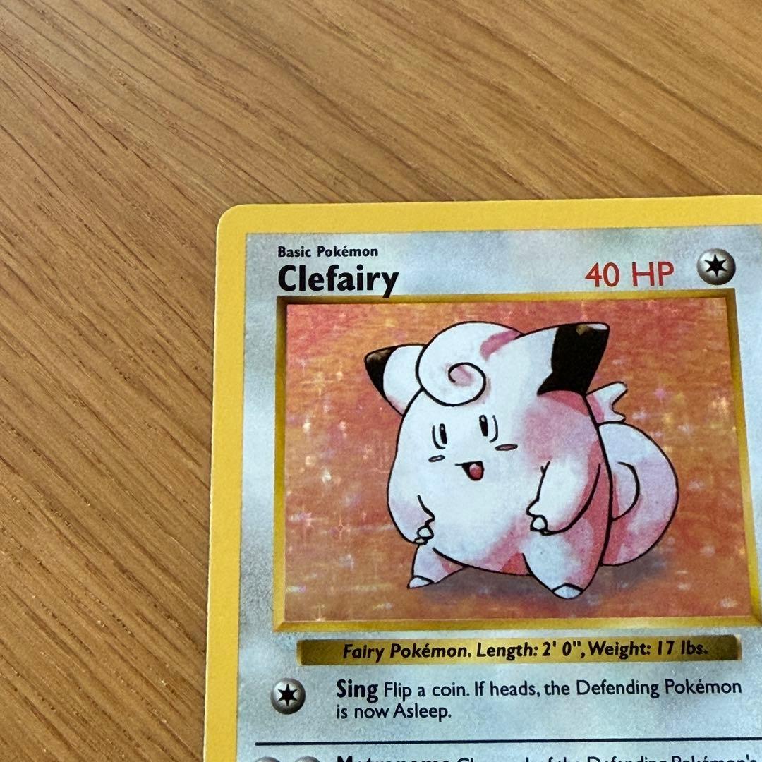 旧裏 海外 ピッピ Clefairy ポケモンカードゲーム