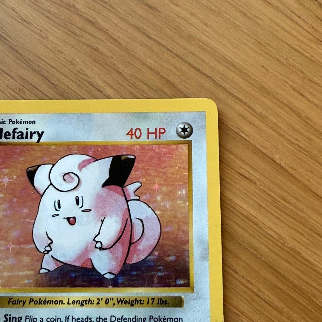 旧裏 海外 ピッピ Clefairy ポケモンカードゲーム