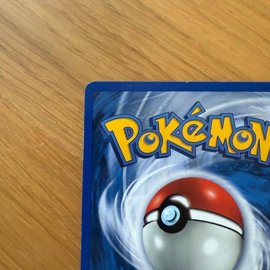 旧裏 海外 ピッピ Clefairy ポケモンカードゲーム