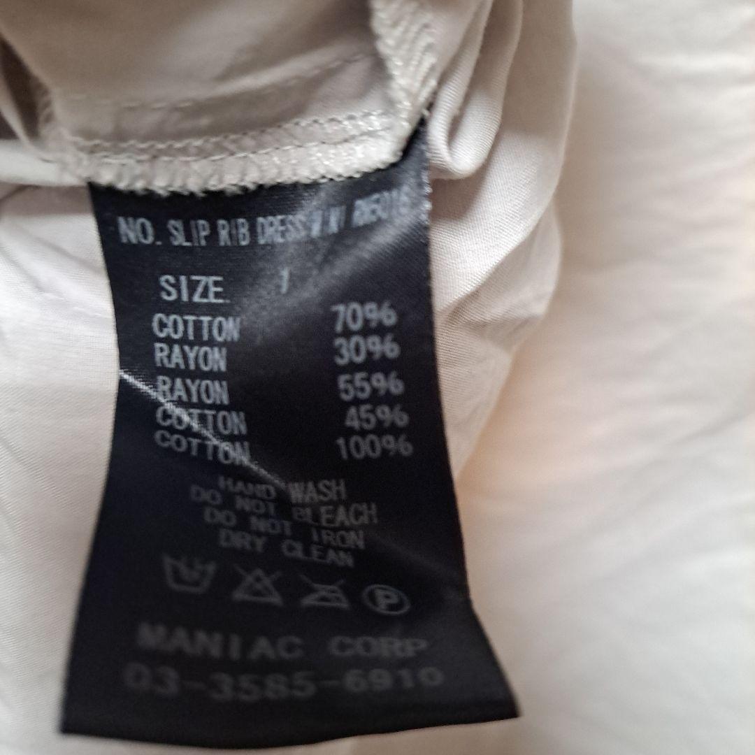 lgb コットンレーヨンキャミソール サイズ1