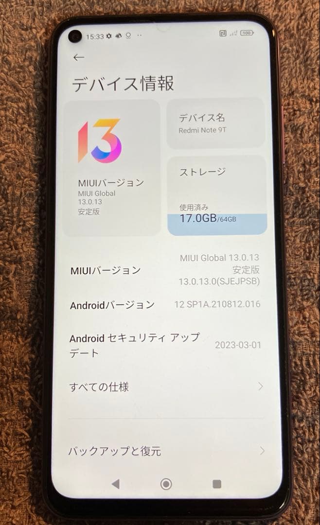 Redmi Note 9T 本体　SIMロック解除コードあり
