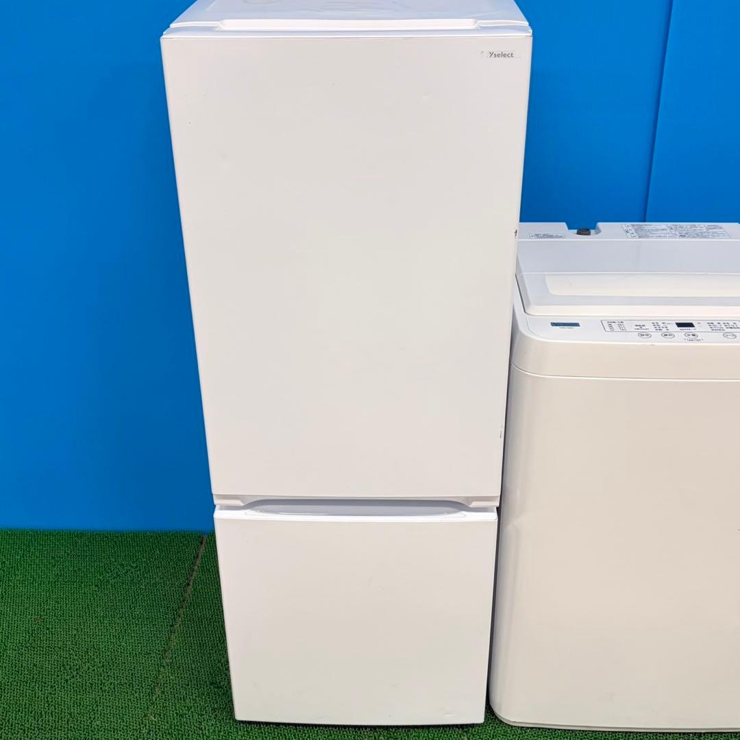 686 2023年製　極美品　イチオシ！　冷蔵庫　洗濯機　一人暮らしセット　小型