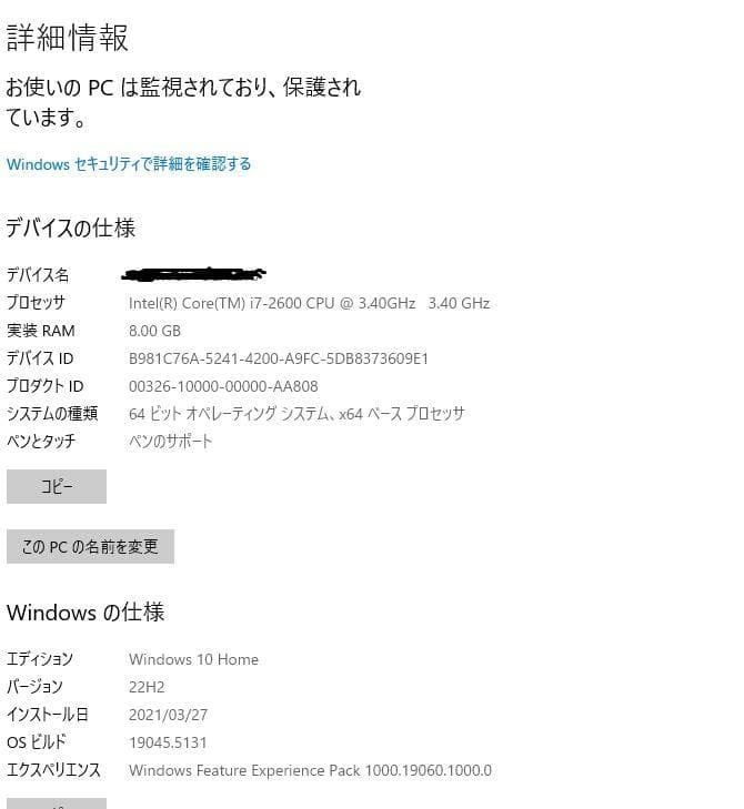 Windowsデスクトップ Dell XPS 8300 i7-2600/8G/120G+1TB Win10