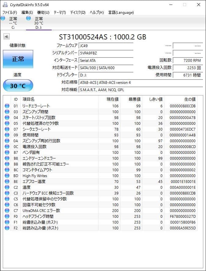 Windowsデスクトップ Dell XPS 8300 i7-2600/8G/120G+1TB Win10
