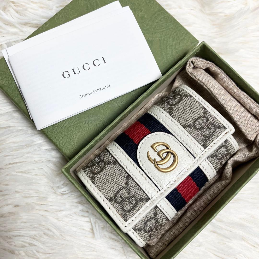 【未使用】 GUCCI オフィディア キーケース GGマーモント 季節カラー