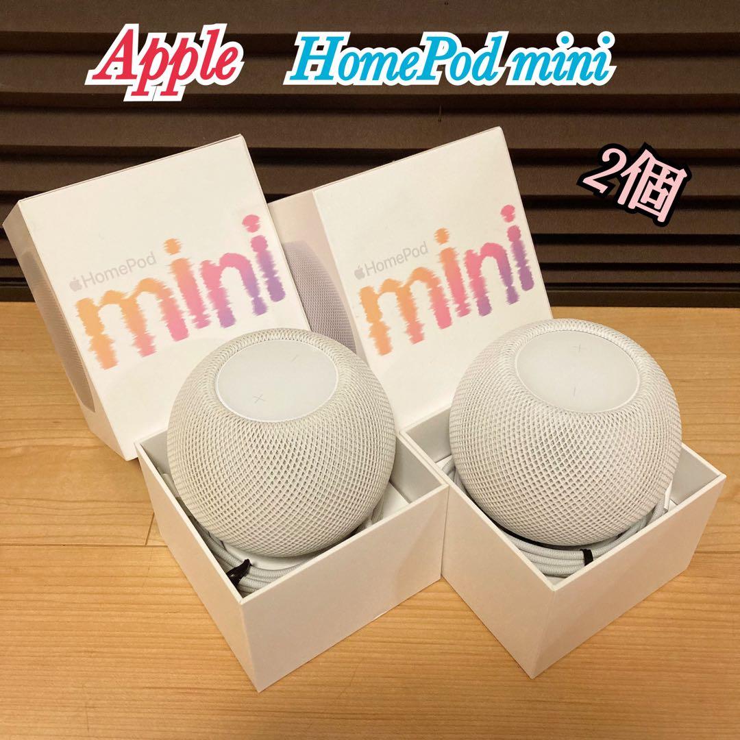 Apple Pod mini MY5H2J/A ホワイト 2個セット
