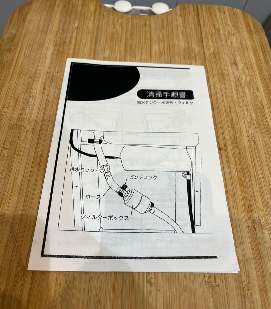 タカラベルモント Air Wave VitaスターターキットA ロッド付きセット