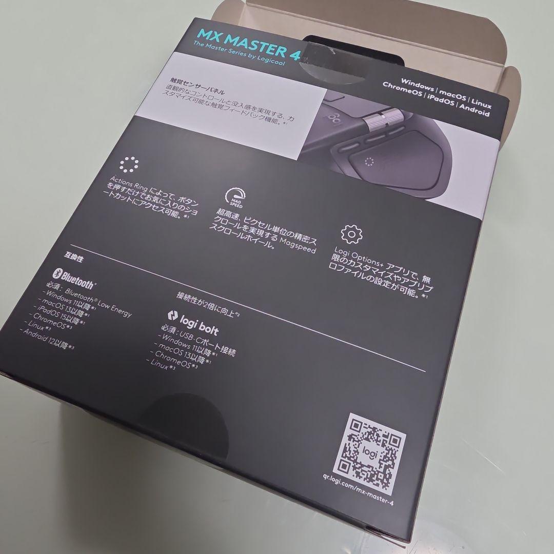 【新製品】ロジクール MX MASTER 4 本体（ほぼ未使用）