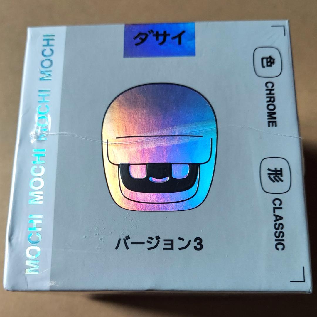 【訳あり】新品 ダサイ もち バージョン3 クロム DASAI MOCHI