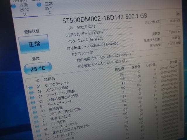 ☆HP600 i3-6100 12GB 新品SSD＋HDD Win10