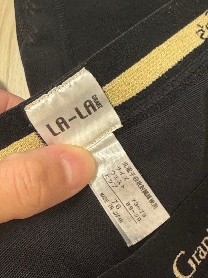 Grant E One's ドレナージュスパッツⅡ ブラック 76