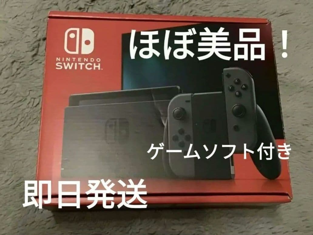 H*I様 NintendoSwitch 本体 ＋ ポケモンブリリアントダイヤモン