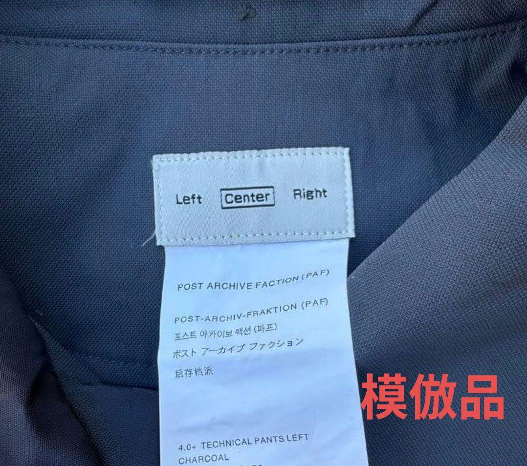 4.0+ JACKET CENTER（POST ARCHIVE FACTION