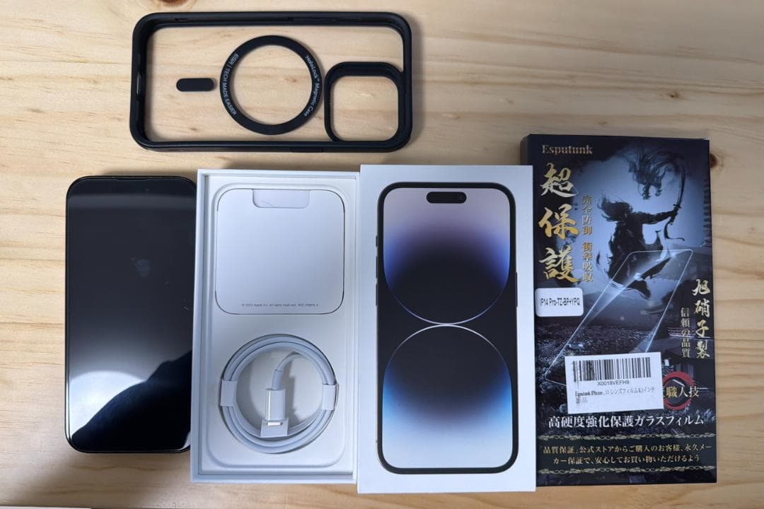 ［hasyim］iPhone 14 Pro 512GB スペースブラック