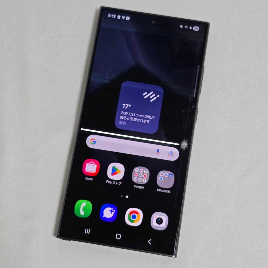 Galaxy S24 ultra SIMフリー 256GB チタニウムグレー