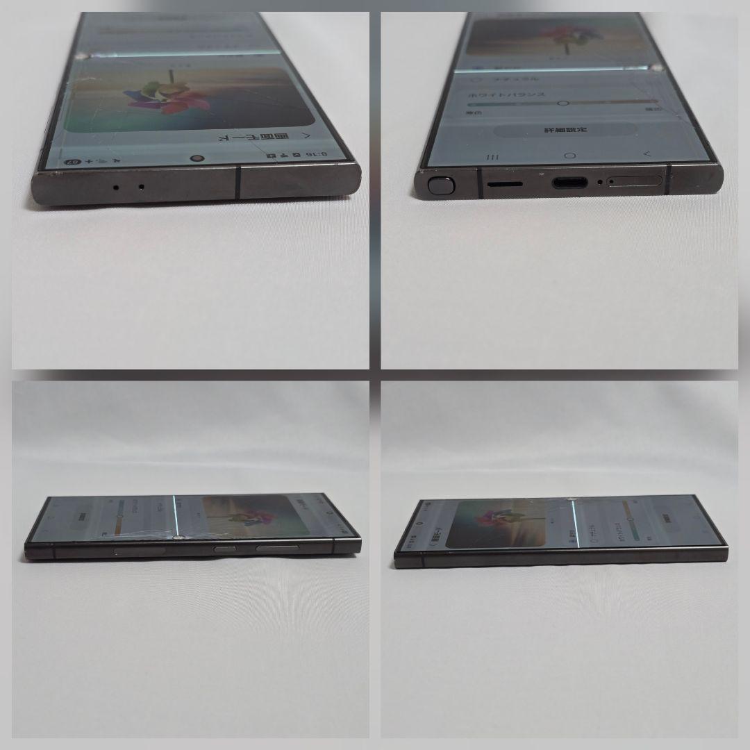 Galaxy S24 ultra SIMフリー 256GB チタニウムグレー