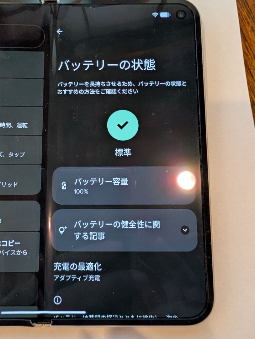Google pixel 9 pro fold ジャンク扱いで