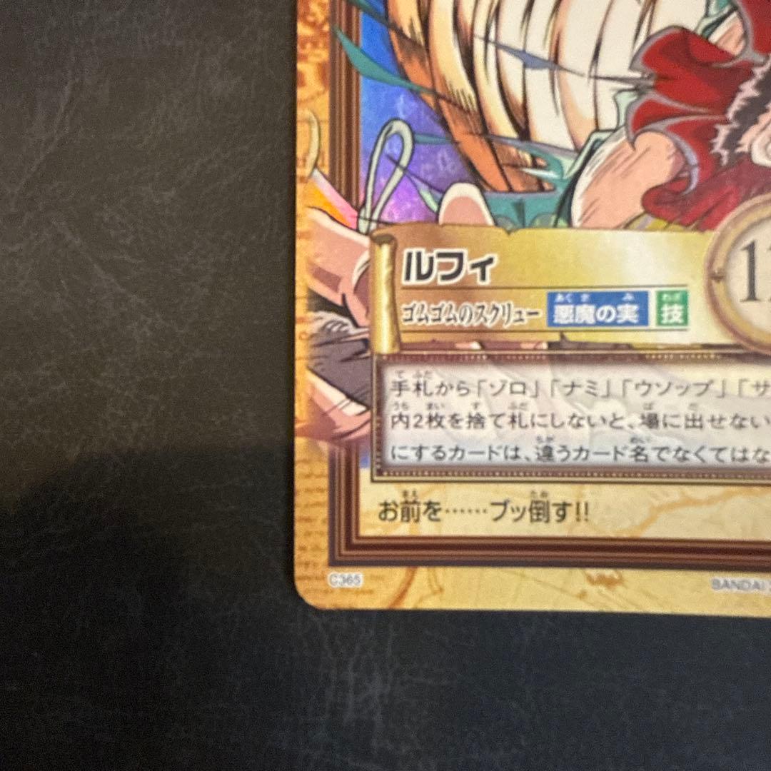ワンピース カード　c69 c365 c489 3枚
