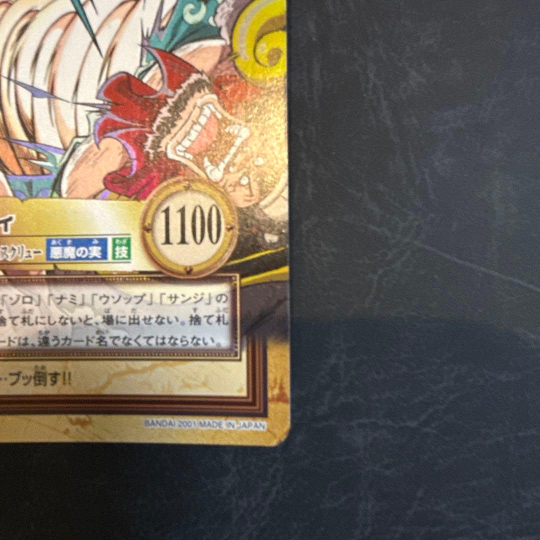 ワンピース カード　c69 c365 c489 3枚