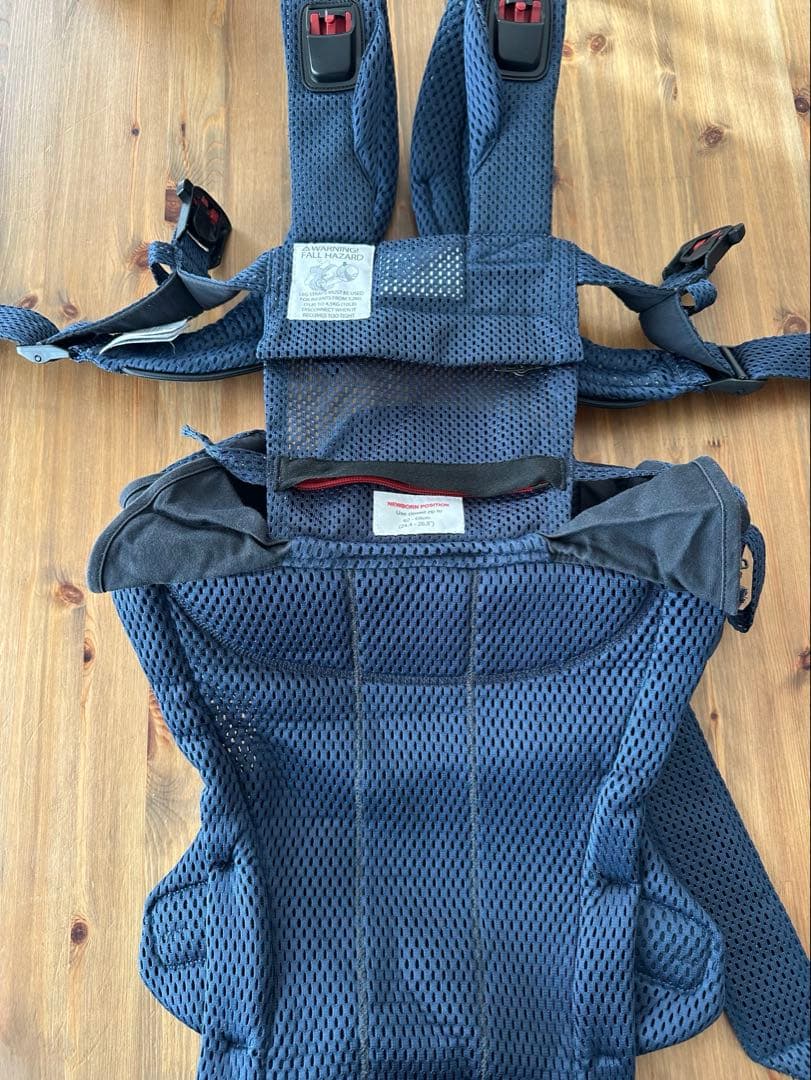 BABYBJÖRN HARMONY ベビービョルン ハーモニー