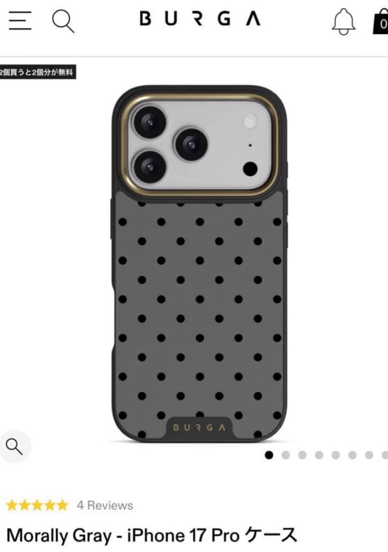 【BURGA】iPhone17Pro ケース　& リングホルダー