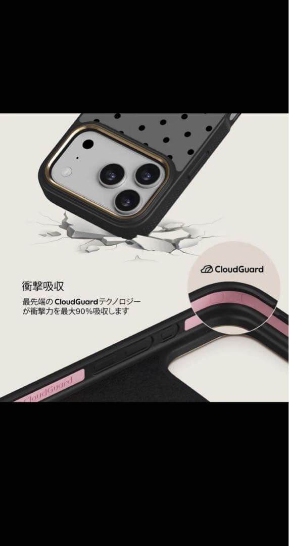 【BURGA】iPhone17Pro ケース　& リングホルダー