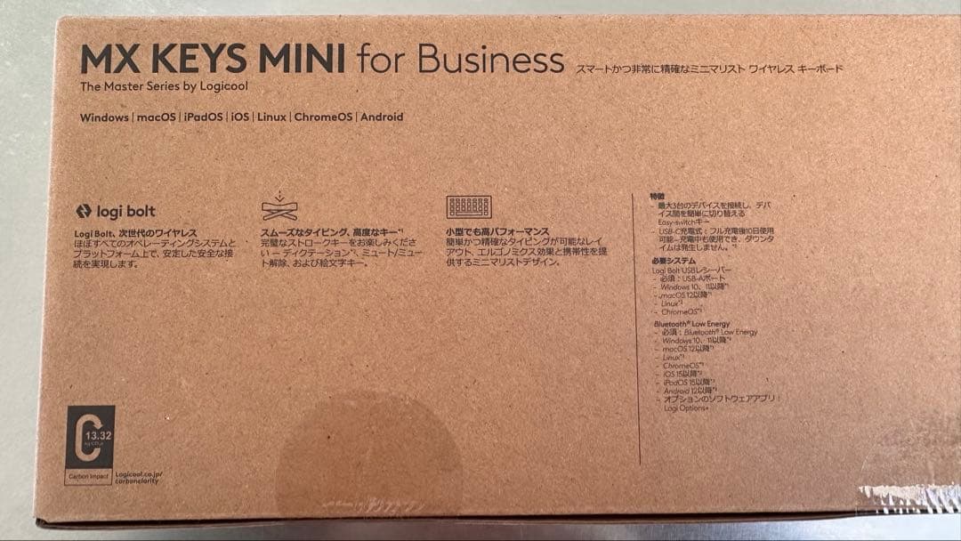 MX KEYS MINI for Business KX700B 日本語配列