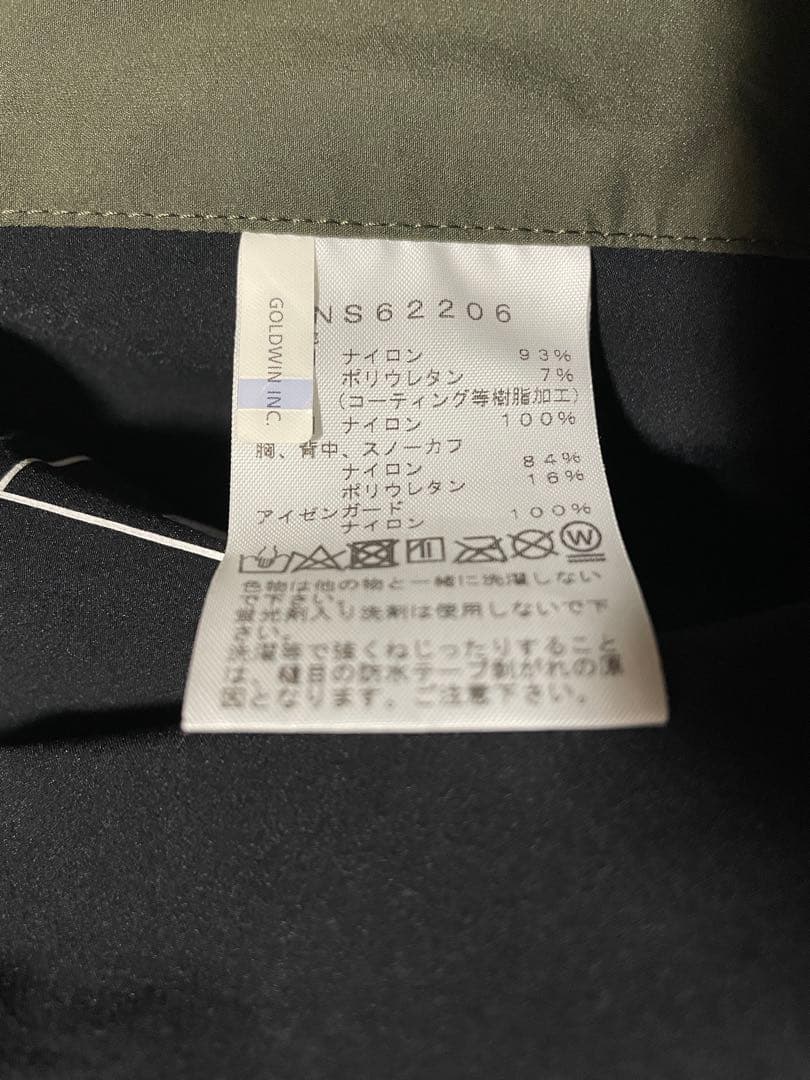 THE NORTH FACE パウダーガイドビブ M ゴアテックス