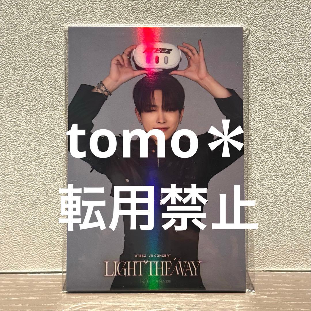 非売品‼︎ ATEEZ LIGHT THE WAY VR レーザーポストカード