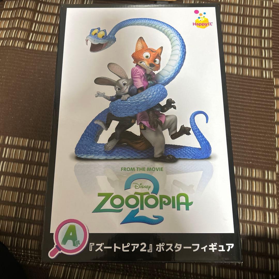 ズートピア2 一番くじ　フィギュア