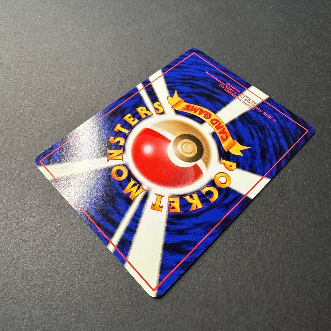 【極美品】微全面ホロ Holo Bleed 旧裏 ギャラドス 第一弾マークあり