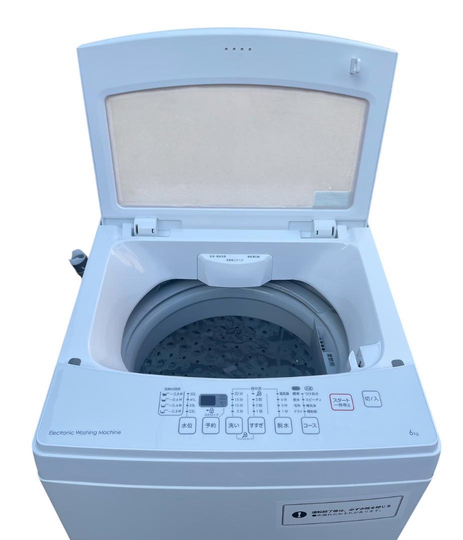 大阪京都限定 美品 NITORI ニトリ 6Kg 洗濯機 NTR60 20年製