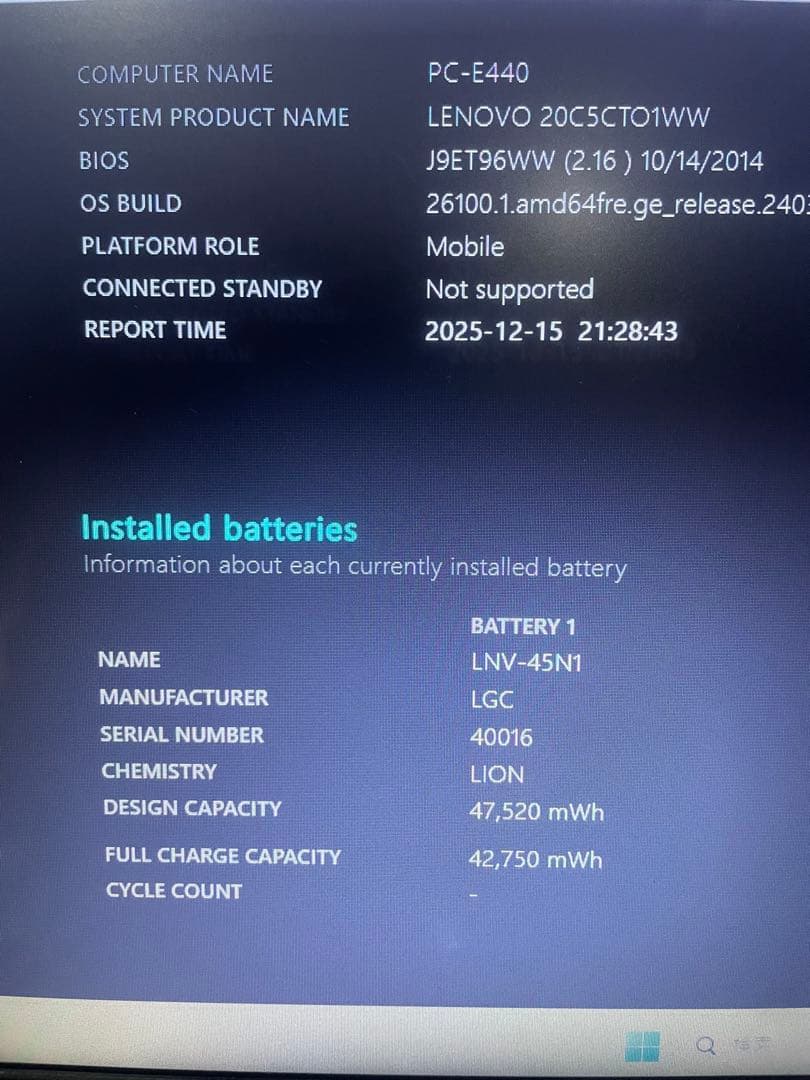 Lenovo E440 Core i3 Win11&Office2021パソコン