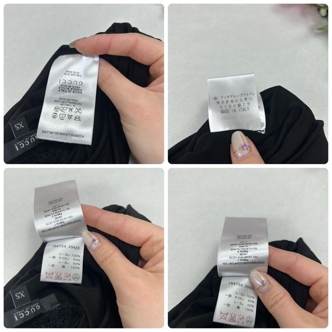 F178 新品未使用 F グッチ カップ付き レース キャミソール レディース