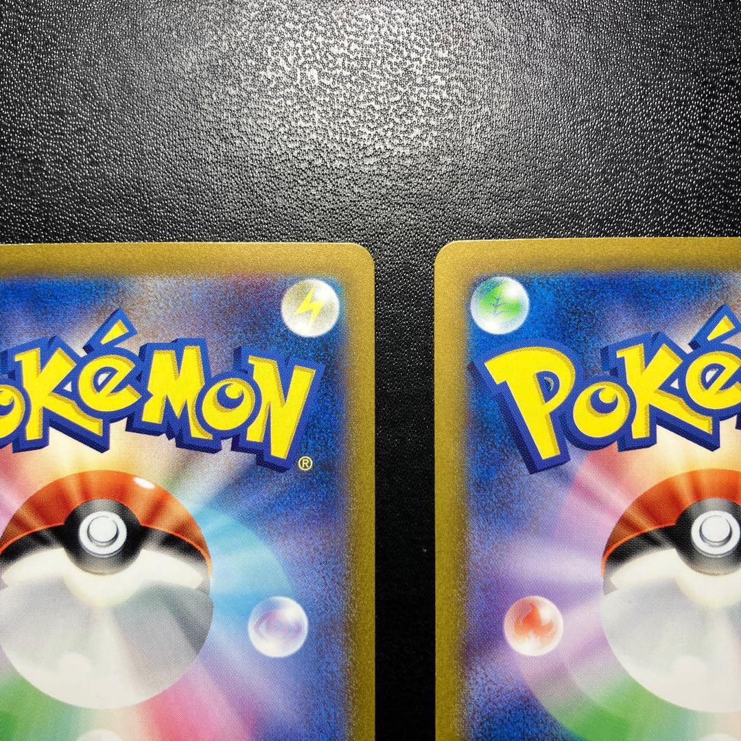 2枚セット カメックスex SAR ポケモンカード151 202/165