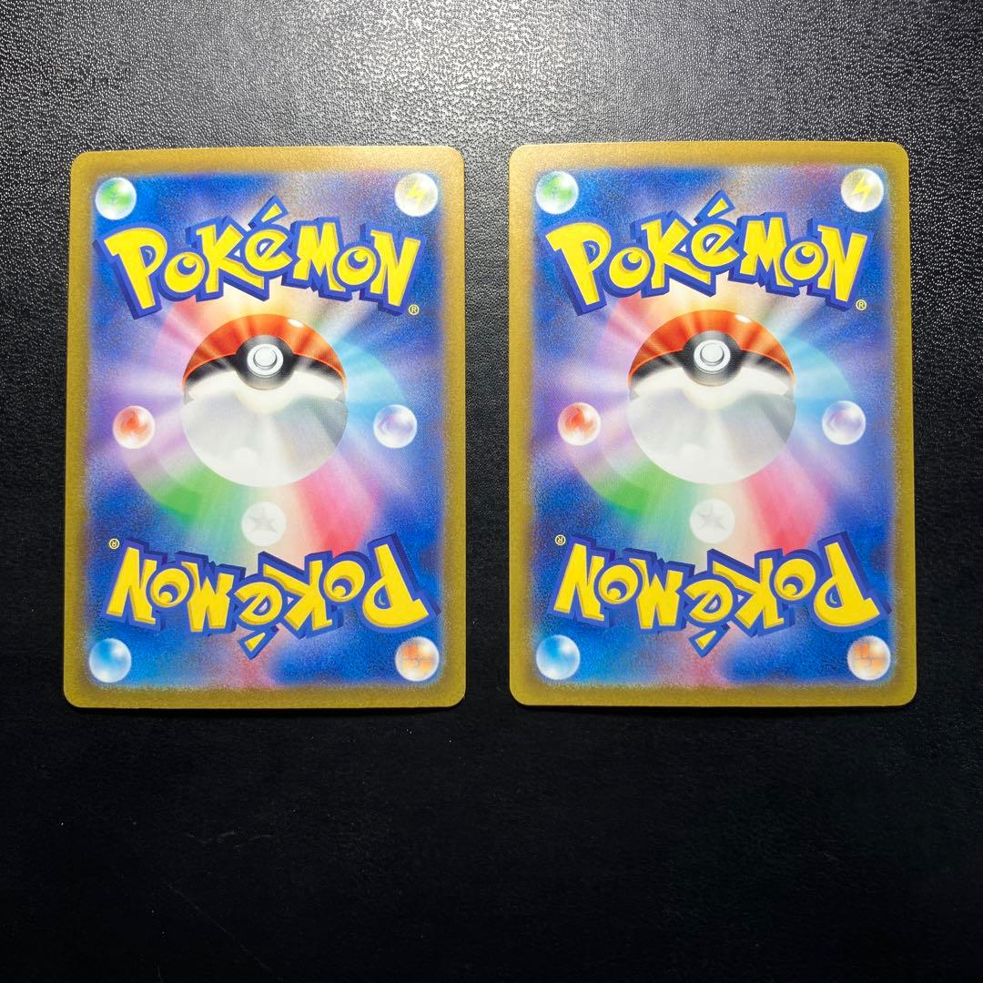 2枚セット カメックスex SAR ポケモンカード151 202/165