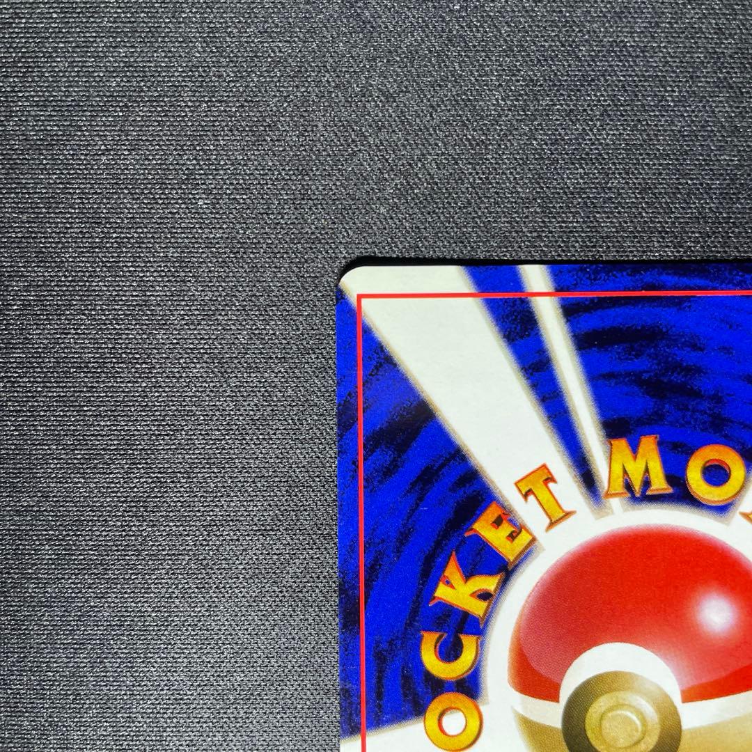 ポケカ ゴースト 旧裏 キラ